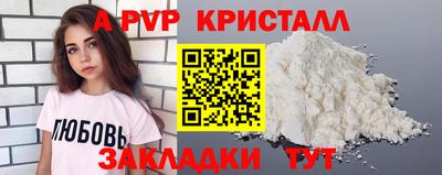 гашишное масло Абакан