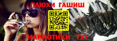 apvp Донецк