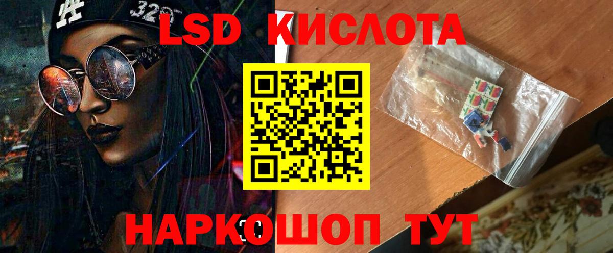 OMG ссылка  Лсд 25 экстази  Вход с VPN  LSD-25 экстази ecstasy  ЛСД экстази ecstasy  Северодвинск 