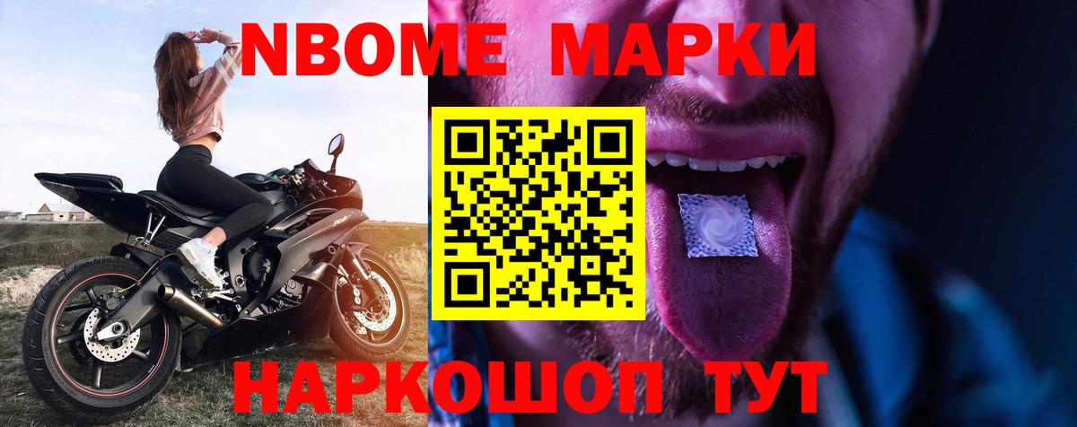 мега   Северодвинск  ЛСД экстази ecstasy  LSD-25 экстази кислота 