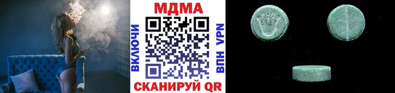 MDMA кристаллы  Северодвинск 