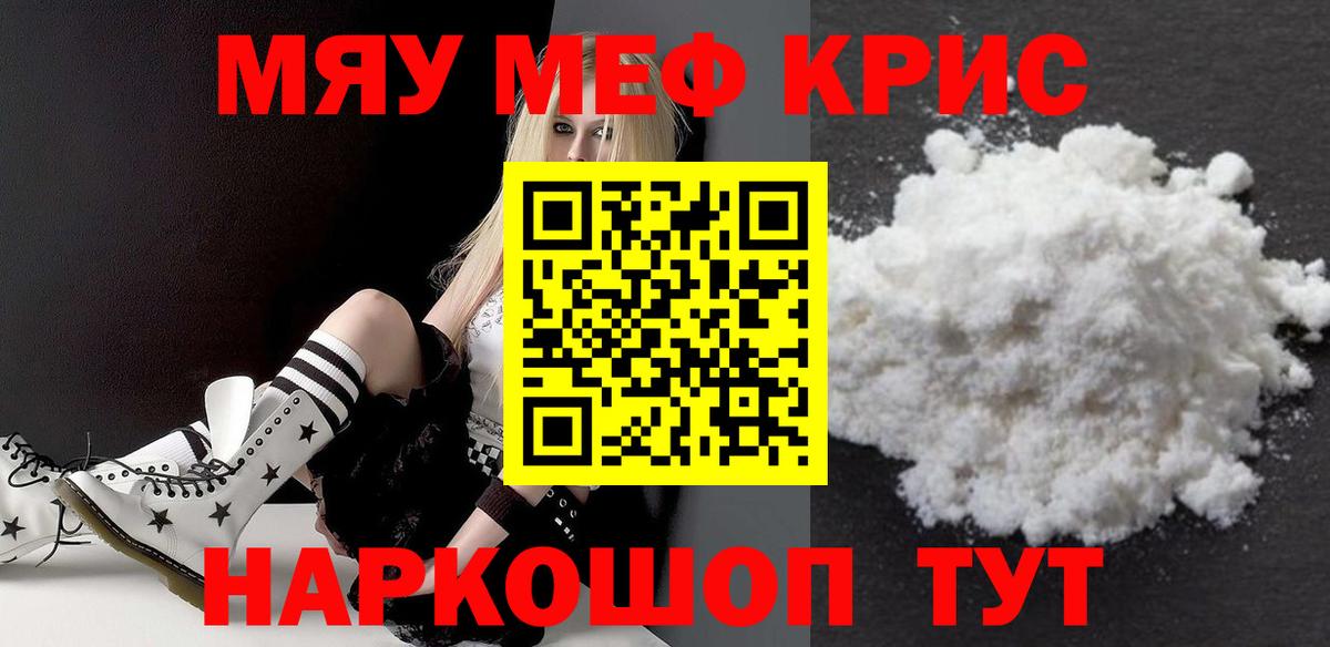 МЕФ Северодвинск