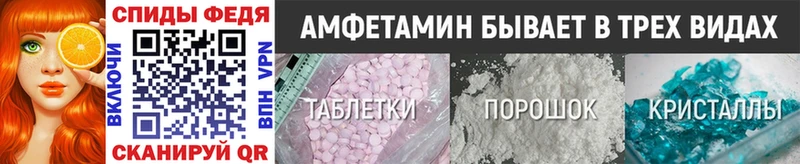 как найти Северодвинск Метамфетамин Methamphetamine