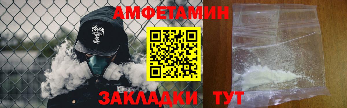 Метамфетамин мет Северодвинск