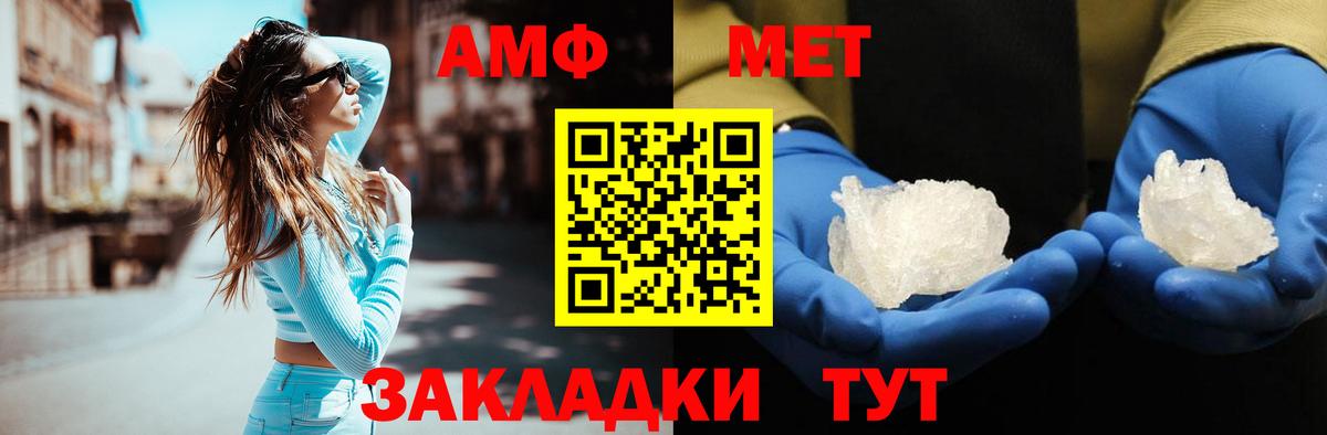 Северодвинск  Метамфетамин Декстрометамфетамин 99.9%  Вход с VPN 