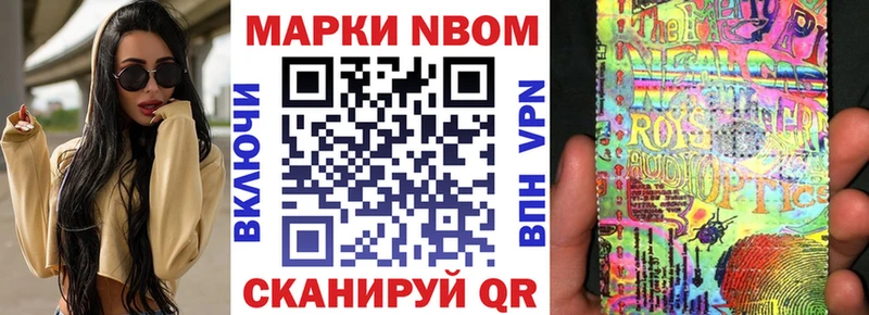 цена   Северодвинск  Марки 25I-NBOMe 1,8мг 