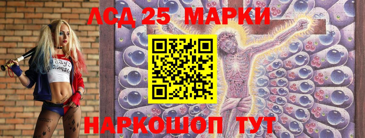 Марки N-bome  Вход с VPN  купить наркотики сайты  Марки NBOMe 1,8мг  Северодвинск 