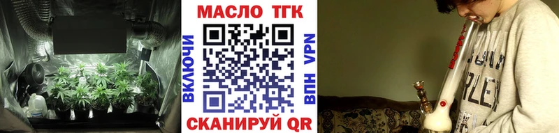 купить наркотики сайты  Северодвинск  Дистиллят ТГК вейп с тгк 