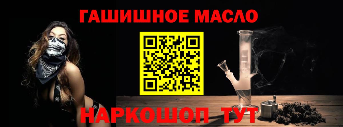 Северодвинск  ТГК вейп с тгк  Вход с VPN  Дистиллят ТГК вейп 