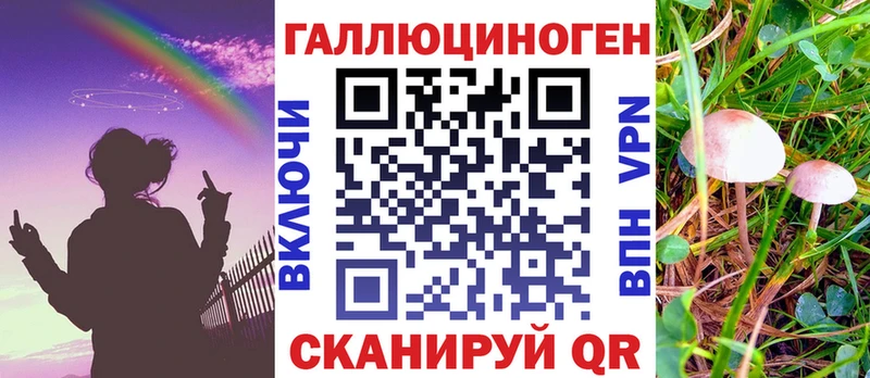 где можно купить наркотик Северодвинск Галлюциногенные грибы MAGIC MUSHROOMS