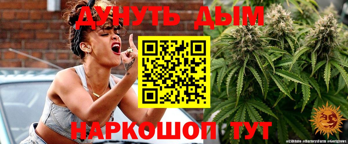 Конопля семена Северодвинск